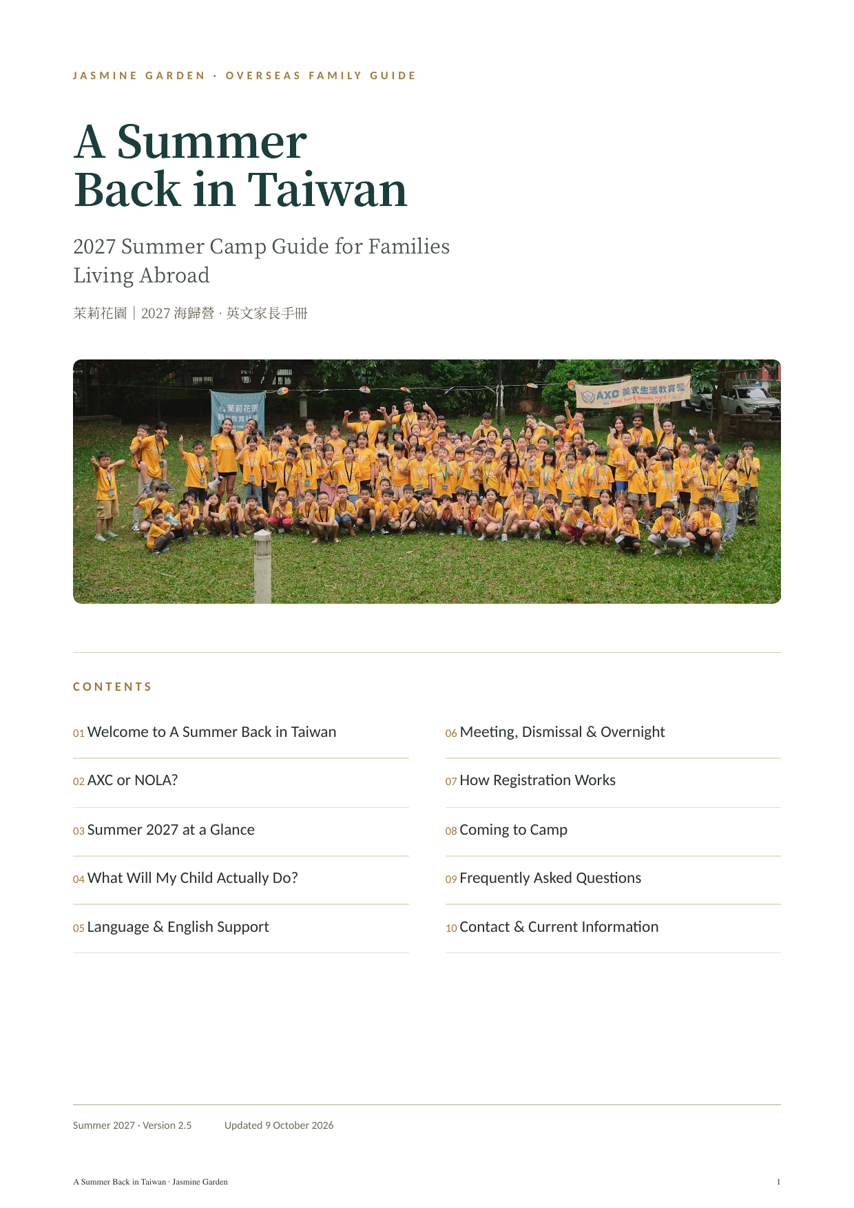 Family Guide page 1 of 12