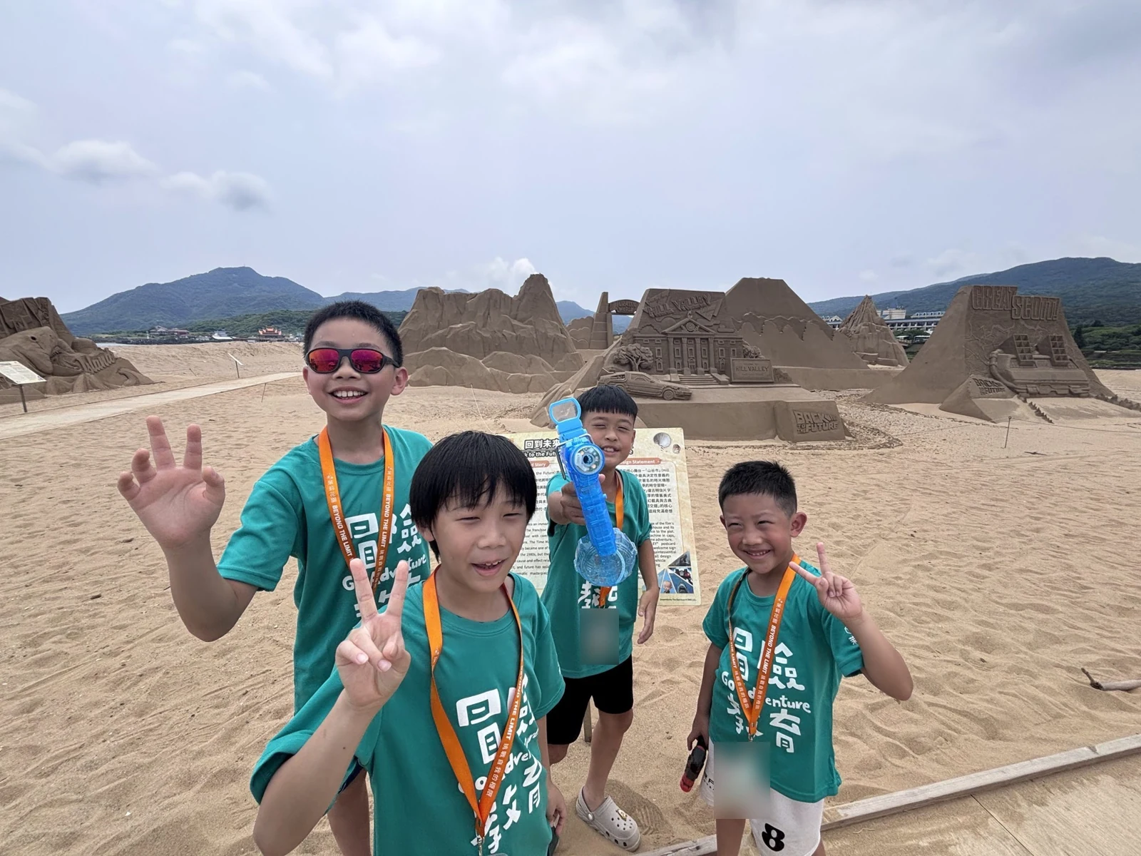 和夥伴一起出遊